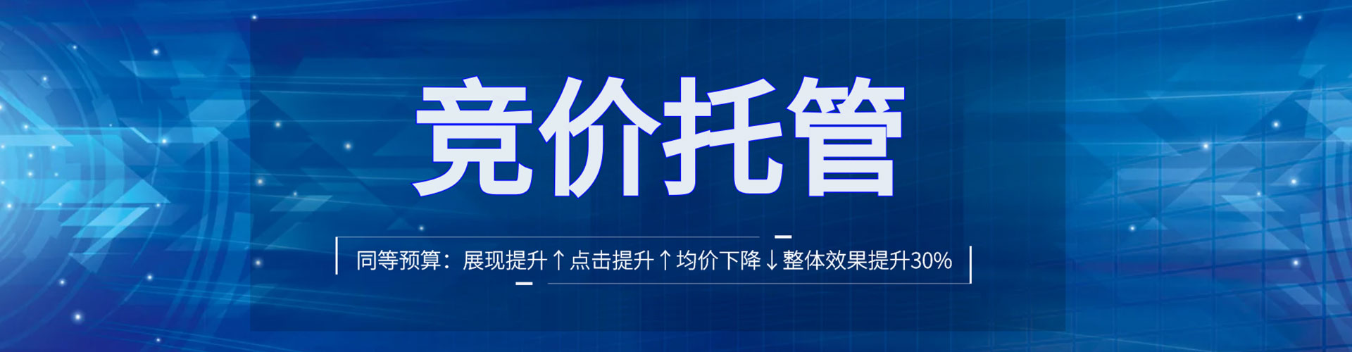 勃利百度代理开户